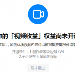 黑帽子·知乎批量化无脑操作月赚3W,测试四五天时间稳定70-80元/天/号