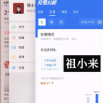 无脑操作,亲测7天日入200+,人人可做的赚钱小项目-网创指引人