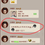 单日500现金收益,一个批量化无脑操作的月入3万小项目 !-网创指引人