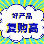 路遇学堂:抖音赚钱思维讲解!-网创指引人