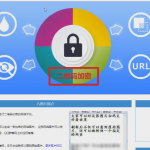 路遇学堂：全自动管道流量变现项目分享！