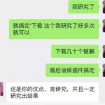 免费是最贵的学费,网络乞丐为何很难赚钱-网创指引人