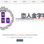 零成本年入百万的项目:塔罗牌(操作流程全解析)