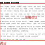2021实操性副业项目-知乎好物推荐赚钱项目全拆解,知乎副业赚钱如何轻松月入6000元