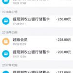 胜子QQ群排名引流,1个群被动收益1000元,可批量操作【视频课程】-网创指引人