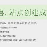 千梦网创108计第1计零基础一小时精通建站，脱离小白进阶技术圈【视频课程】-网创指引人