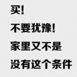 利用脚本工具实现微信无限爆粉技术玩法,多账号操作轻松爆粉 价值2000元【附工具】-网创指引人