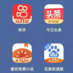 团队做到日入20w+,红包直送暴利赚钱项目完整复盘···-网创指引人