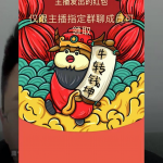 视频号最新强大功能,掌握这些2021不赚钱都难-网创指引人