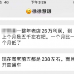 淘宝蓝海暴利非标品选品思路!-网创指引人