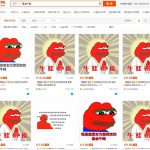 价值十万!“基金牛蛙”火了,怎么利用这个热点挣钱?-网创指引人