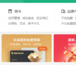 副业搬砖小项目,新手实操每天净赚200+