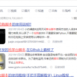 简单流量变现小项目,新手实操每月5000+-网创指引人