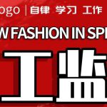 推荐三个小白也能做的零成本副业项目,执行到位日赚200没问题