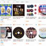 教你如何通过车载音乐U盘项目,实现月入过万!-网创指引人