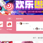 这个副业兼职项目,轻松月入2万起-网创指引人