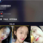 路遇学堂:抖音破限的方法-网创指引人