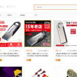 有人靠它年入30W,抖音车载音乐项目全面教程拆解-网创指引人