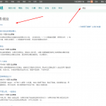 如何通过豆瓣精准引流,实现粉丝变现项目!