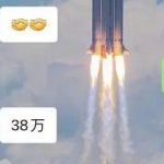 关注社会热点,抢注域名也是一门大生意-网创指引人