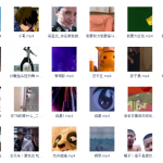 微信状态出新玩法,送60套微信状态背景视频-网创指引人