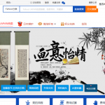 蓝海项目,还玩什么闲鱼无货源?来日本"闲鱼"mercari吃肉-网创指引人