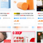 简单副业暴利小项目,普通人也能日入500+-网创指引人