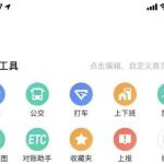 0成本创业项目地图标注,简单操作