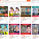 老照片修复绝密技术，全套教程分享！-网创指引人