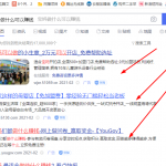 通过这个技巧，可以精准引流本地高价值宝妈粉！-网创指引人