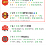 借助商标强制优化公众号,有的账号直接强制第一(内部教程)-网创指引人