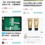 分享一个咸鱼搬砖项目-网创指引人