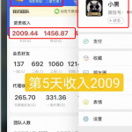 转发文章日赚2000,别成为割韭菜的帮凶-网创指引人