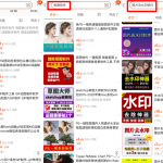 那些简单躺赚项目,躺着月入3000+-网创指引人