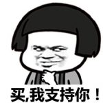 日入1000+的表情包项目!纯干货,看完即可上手操作!