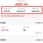 千万社短视频赚钱新项目:抖音表情包引流,月入2W+。速来搞钱!-网创指引人