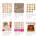 小玩具有大利润,积木鲁班锁,如何月入过万。-网创指引人