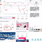 网易云音乐自动挂机,月入3W+?-网创指引人