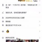 路遇学堂：如何利用QQ群每天引流100＋-网创指引人