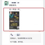 借助信息差,省钱同时还能日赚1000元-网创指引人