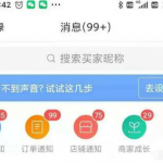 拼多多虚拟店：可多店批量操作，每个店日赚在200-1000，2021赚钱新风口
