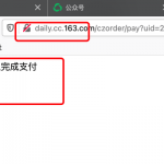 闲鱼电商新骗局,遇到这样交易请注意-网创指引人