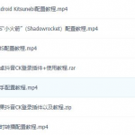 2021年4月最新抖音无人直播撸音浪教程,赚多少自己去执行,详细操作视频+软件-网创指引人