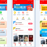 外卖侠CPS小程序全套源码-2021外卖CPS-网创指引人