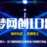 千梦网创108计第76计:音乐源转换技术,利用小众需求月入三千-网创指引人
