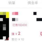 抖音赚钱项目之无脑操作一本书,赚了20万5!