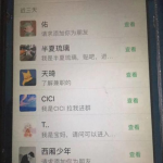 南巷网创副业联盟全套引流课程,教你快速引流,全网布局IP!-网创指引人