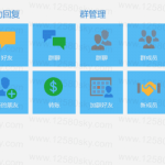 WeBox无打扰不群发清理微信僵尸粉v210528-网创指引人