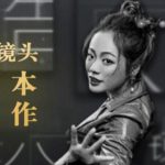 10类商业广告分镜头脚本创作思路，教你如何去解读故事脚本与创作分镜头脚本-网创指引人