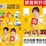 地推美团优选如何从0做到百万佣金,实现跨越式成长【实操干货】-网创指引人